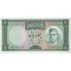 اسکناس 50 ریال (آموزگار - جهانشاهی) - تک - UNC63 - محمد رضا شاه