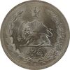 سکه 5 ریال 1312 - MS65 - رضا شاه