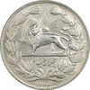 سکه 5000 دینار 1306 خطی - MS62 - رضا شاه