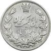 سکه 5000 دینار 1304 رایج - MS61 - رضا شاه