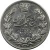 سکه 5000 دینار 1304 رایج - MS61 - رضا شاه