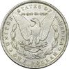 سکه یک دلار 1889 مورگان - AU50 - آمریکا