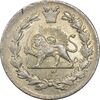 سکه ربعی 1335 دایره کوچک - MS62 - احمد شاه