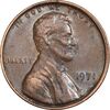 سکه 1 سنت 1971 لینکلن - EF40 - آمریکا