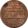سکه 1 سنت 1984 لینکلن - MS62 - آمریکا