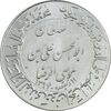 مدال یادبود میلاد امام رضا (ع) 1353 (ضریح) - MS62 - محمد رضا شاه