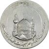 مدال یادبود میلاد امام رضا (ع) 1345 (گنبد) - EF45 - محمد رضا شاه
