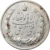 مدال نقره نوروز 1343 (لافتی الا علی) - AU - محمد رضا شاه
