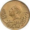 مدال برنز یادبود تاسیس بانک ملی 1347 - MS62 - محمد رضا شاه