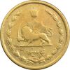 سکه 50 دینار 1335 برنز - VF25 - محمد رضا شاه