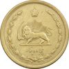 سکه 50 دینار 1336 برنز - VF35 - محمد رضا شاه