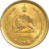 سکه 50 دینار 1357 - MS63 - محمد رضا شاه