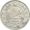 سکه 50 دینار 1307 نیکل - AU58 - رضا شاه