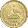سکه 50 دینار 1317 برنز - MS63 - رضا شاه