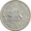 سکه 5000 دینار 1340 تصویری (با یقه) - AU50 - احمد شاه