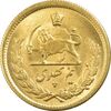 سکه طلا نیم پهلوی 1339 - MS62 - محمد رضا شاه