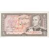 اسکناس 20 ریال (انصاری - مهران) ریال باز - تک - UNC62 - محمد رضا شاه
