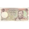 اسکناس 1000 ریال (یگانه - خوش کیش) - تک - AU50 - محمد رضا شاه