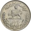 سکه 20 ریال 2535 فائو (گندم) - EF45 - محمد رضا شاه