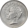 سکه 20 ریال 1357 فائو (روستایی) - MS61 - محمد رضا شاه
