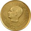 سکه 20 ریال 1357 (دو کله) طلایی - AU50 - محمد رضا شاه