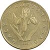 سکه 20 فورینت 1995 جمهوری - EF45 - مجارستان