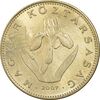 سکه 20 فورینت 2007 جمهوری - MS61 - مجارستان