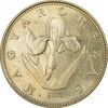 سکه 20 فورینت 2013 جمهوری - MS62 - مجارستان