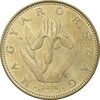 سکه 20 فورینت 2016 جمهوری - AU58 - مجارستان