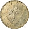 سکه 20 فورینت 2018 جمهوری - AU58 - مجارستان