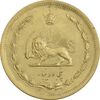 سکه 50 دینار 1319 برنز - AU55 - رضا شاه