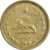 سکه 50 دینار 1319 برنز - AU50 - رضا شاه