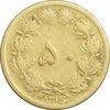 سکه 50 دینار 1316 برنز - سورشارژ روی 6 وارو - VF25 - رضا شاه