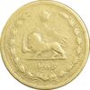 سکه 50 دینار 1316 برنز - سورشارژ روی 6 وارو - VF25 - رضا شاه