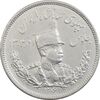 سکه 2000 دینار 1306H تصویری - EF45 - رضا شاه