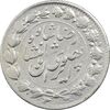 سکه 2000 دینار 1305 خطی - EF45 - رضا شاه