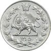 سکه 2000 دینار 1305 رایج - EF40 - رضا شاه