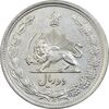 سکه 2 ریال 1312 - EF45 - رضا شاه
