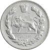 سکه 2000 دینار 1332 تصویری (صورت برجسته) - EF40 - احمد شاه