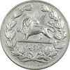 سکه 5000 دینار 1305 خطی - AU50 - رضا شاه