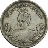 سکه 5000 دینار 1332 تصویری - VF35 - احمد شاه
