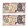 اسکناس 100 ریال سورشارژی (یگانه - خوش کیش) مهر شیر و خورشید - جفت - AU58 - جمهوری اسلامی