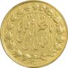 سکه طلا 2 تومان 1297 تصویری - EF - ناصرالدین شاه