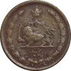 سکه 5 دینار 1314 مس - VF25 - رضا شاه