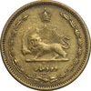 سکه 10 دینار 1315 - EF45 - رضا شاه