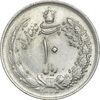 سکه 10 ریال 1323 - MS62 - محمد رضا شاه
