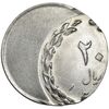 سکه 20 ریال - ارور خارج از مرکز روی پولک 10 ریال - MS63 - جمهوری اسلامی