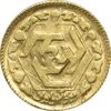 سکه طلا ربع بهار آزادی 1365 (یادبود آمار) - MS63 - جمهوری اسلامی