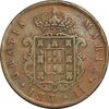 سکه 20 ریس 1847 ماریا دوم - VF30 - پرتغال