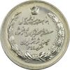 مدال نقره بیست و پنجمین سال سلطنت 1344 - UNC - محمدرضا شاه